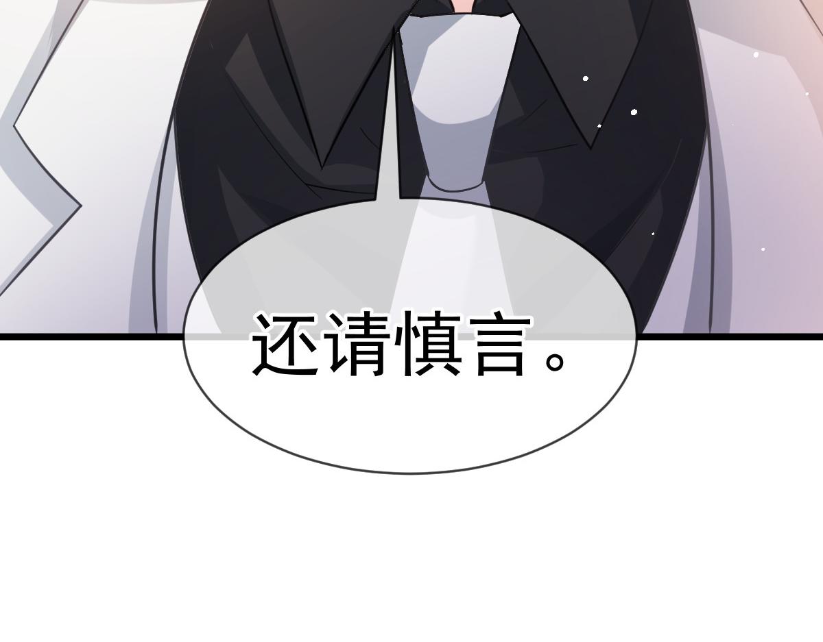 161祁湛的魔法属性？？64