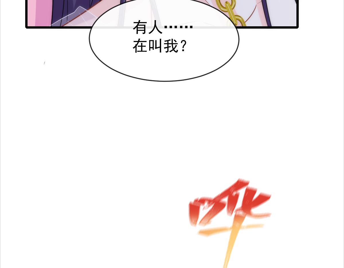 084 拯救莱特的方法50