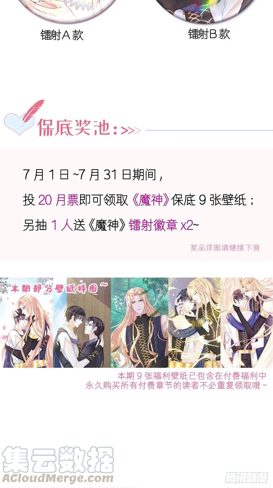 063 献祭的夜48
