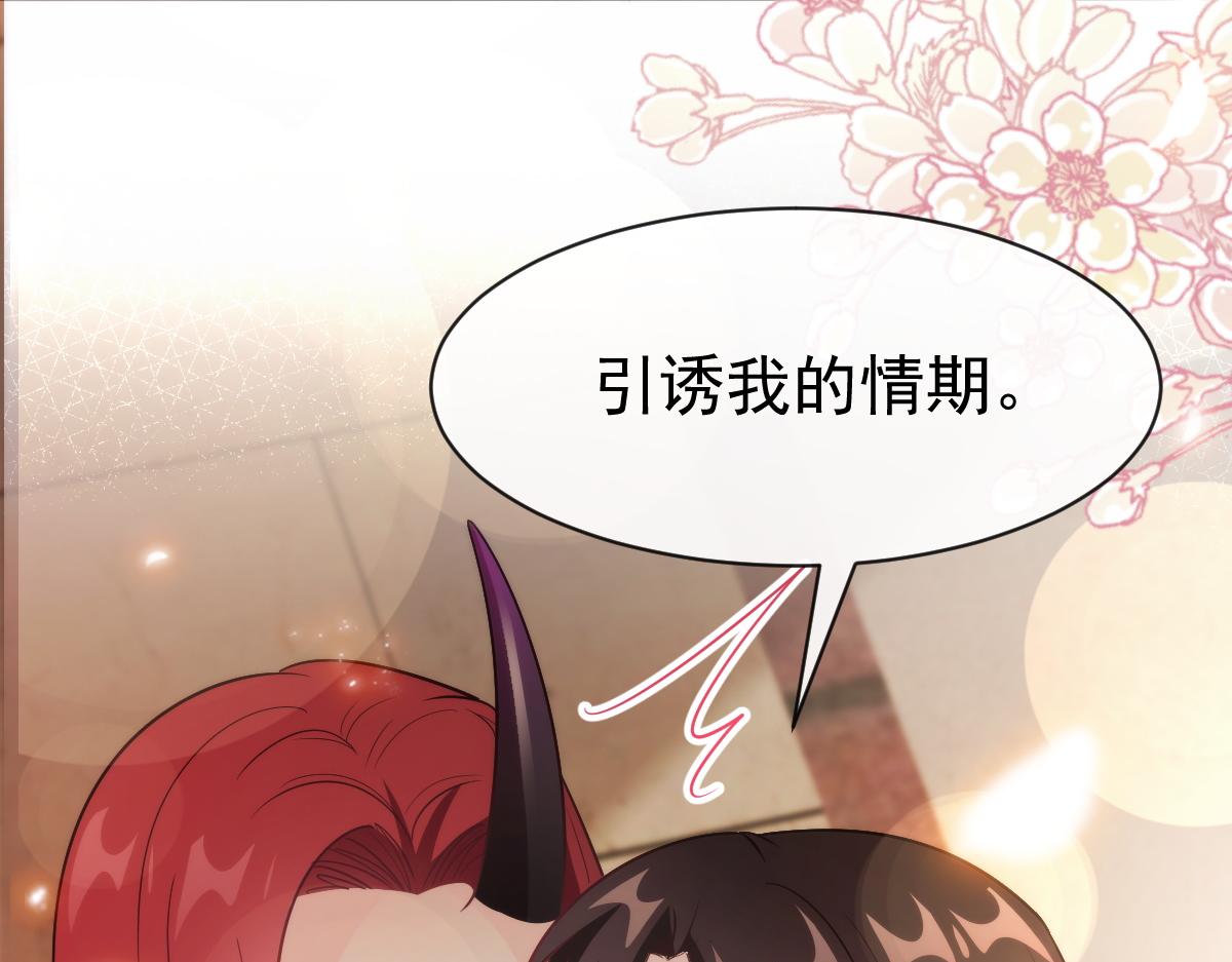 113 祁湛的机会5