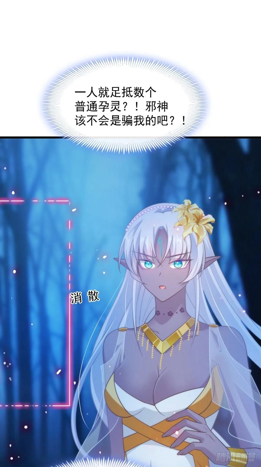 069 阴谋逼近47