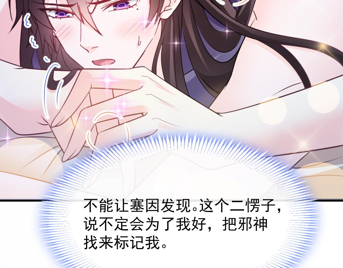 104 吃醋81
