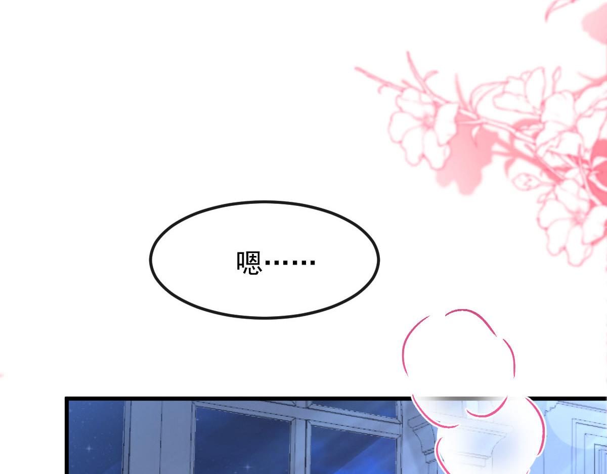 144 蘑菇追来了？82