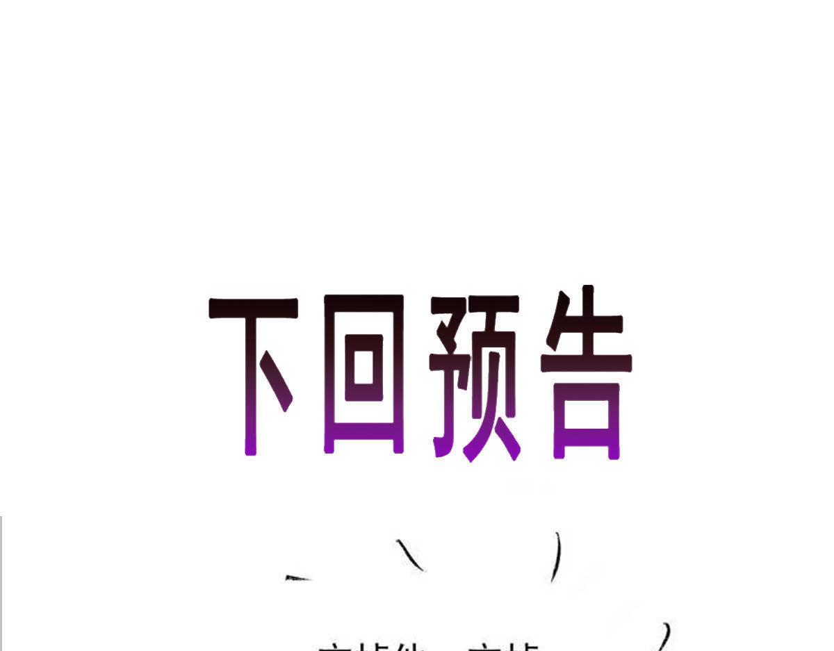 144 蘑菇追来了？99