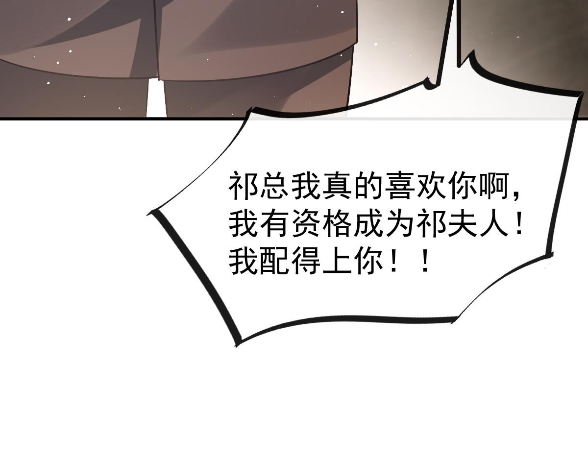 138  来自女人的诱惑65