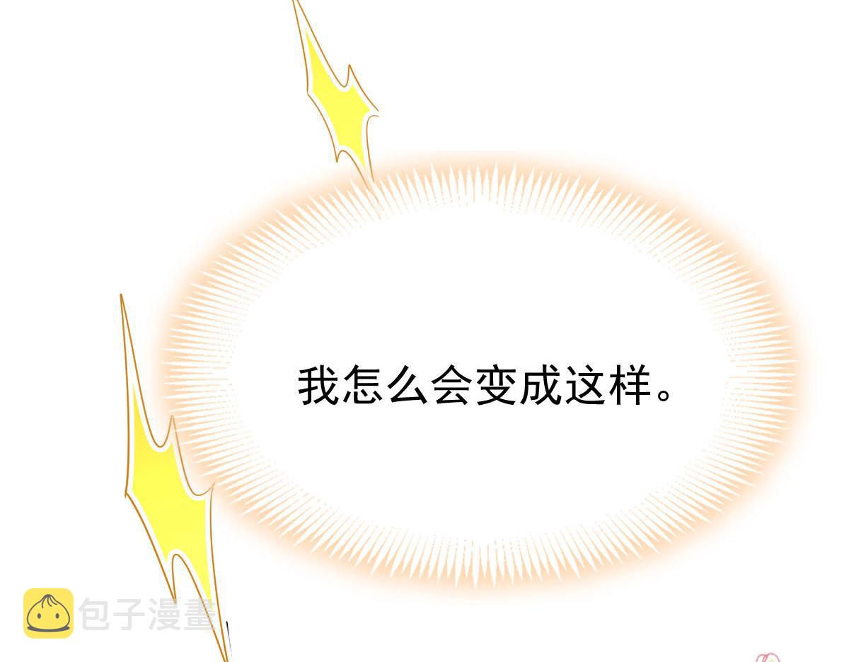 140 心身不由己79
