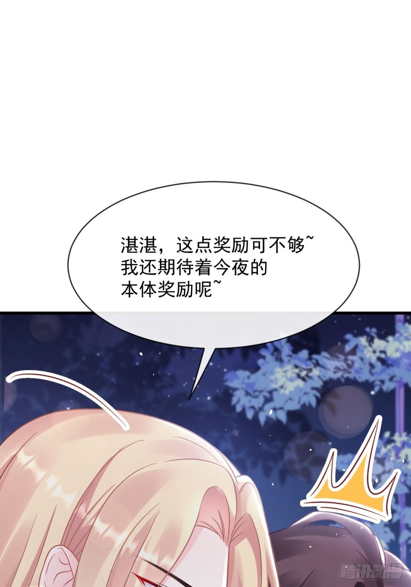 054 女装潜入18