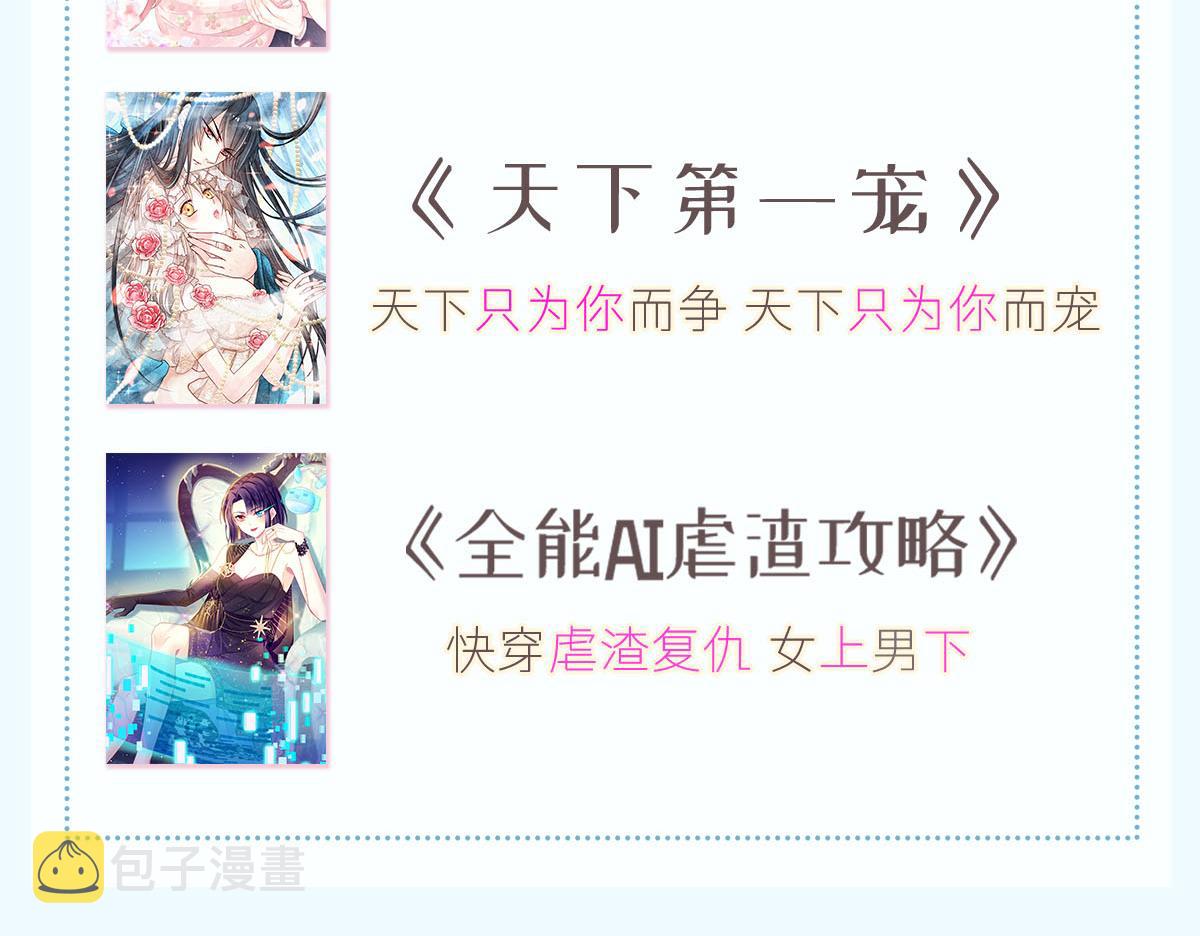 179 心之所想107