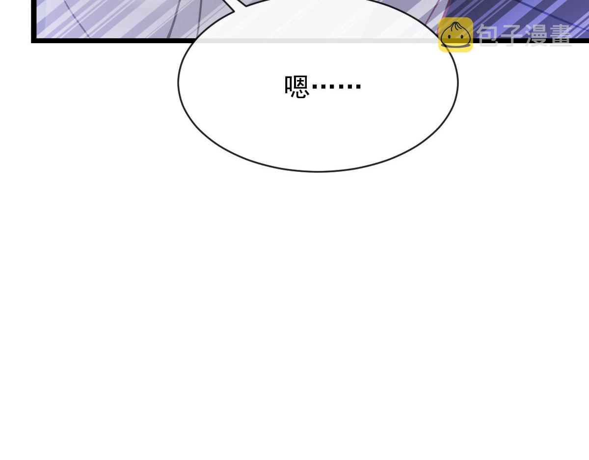 150 神秘MR.E与霸道祁总67