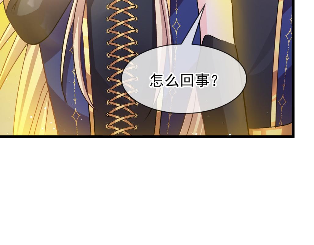 181 回到圣和大陆77