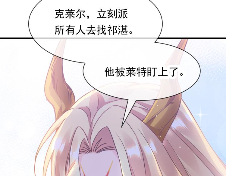 第8话 真正的怪物99