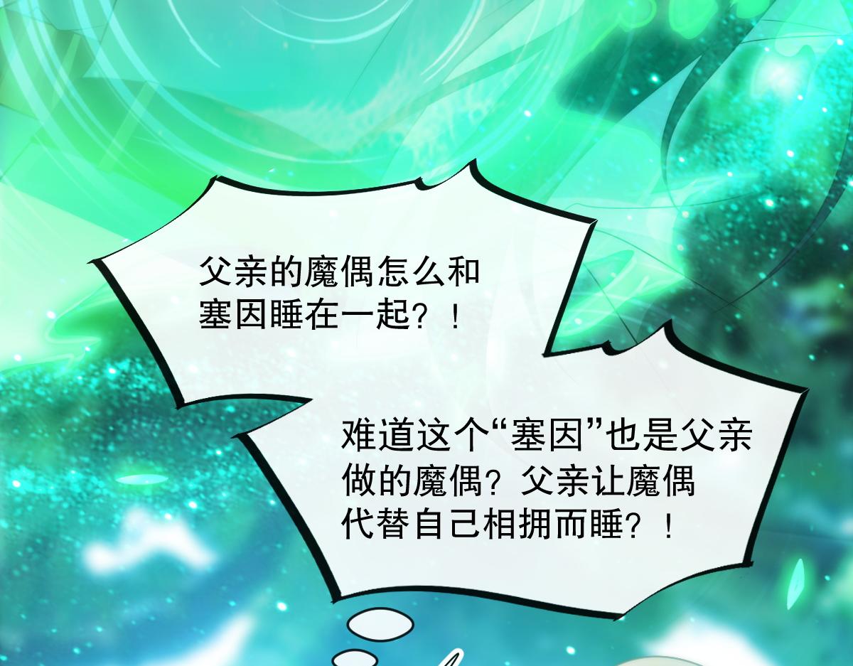 096 祁父身陷险境！54