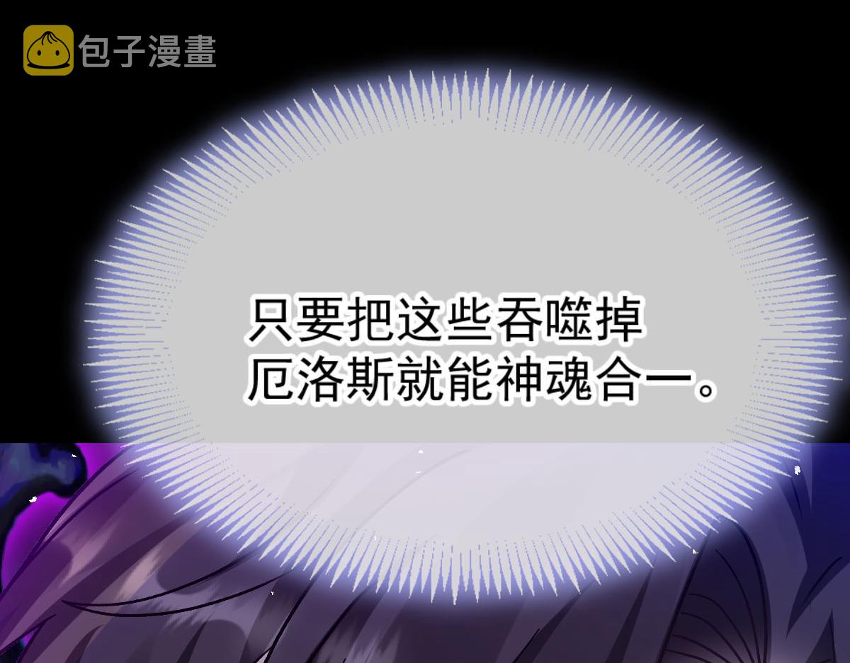 182 小撒被迷惑26