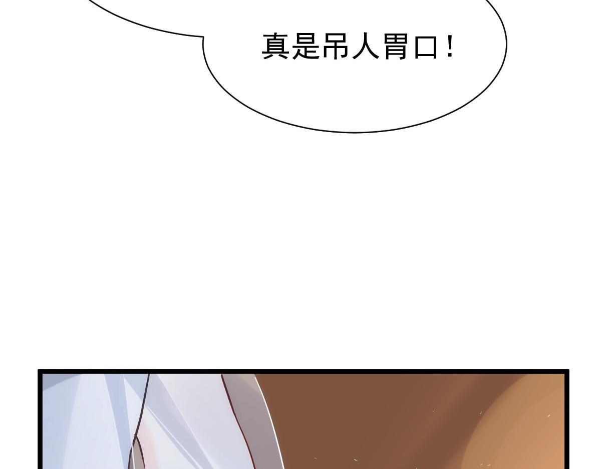098 沦为禁脔50