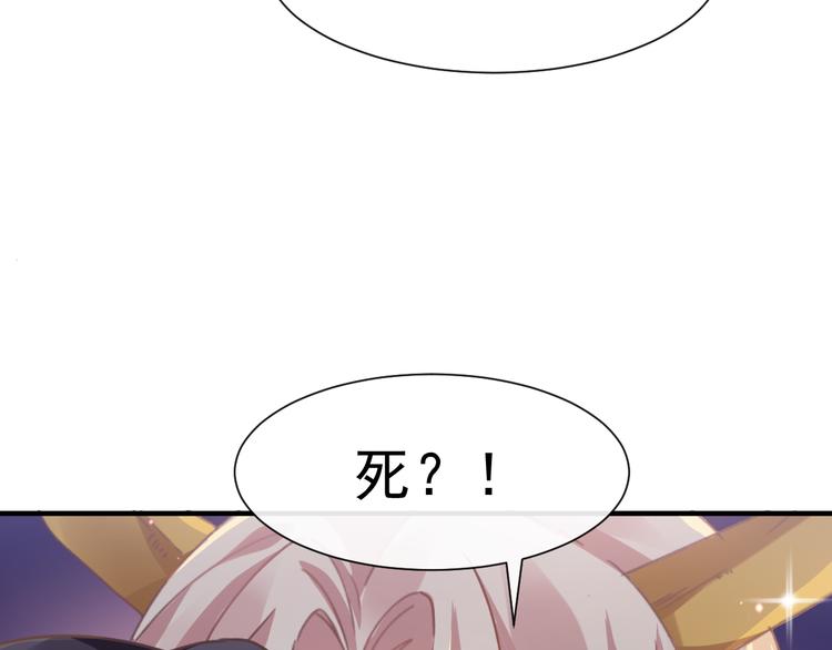 第3话 选择他？72