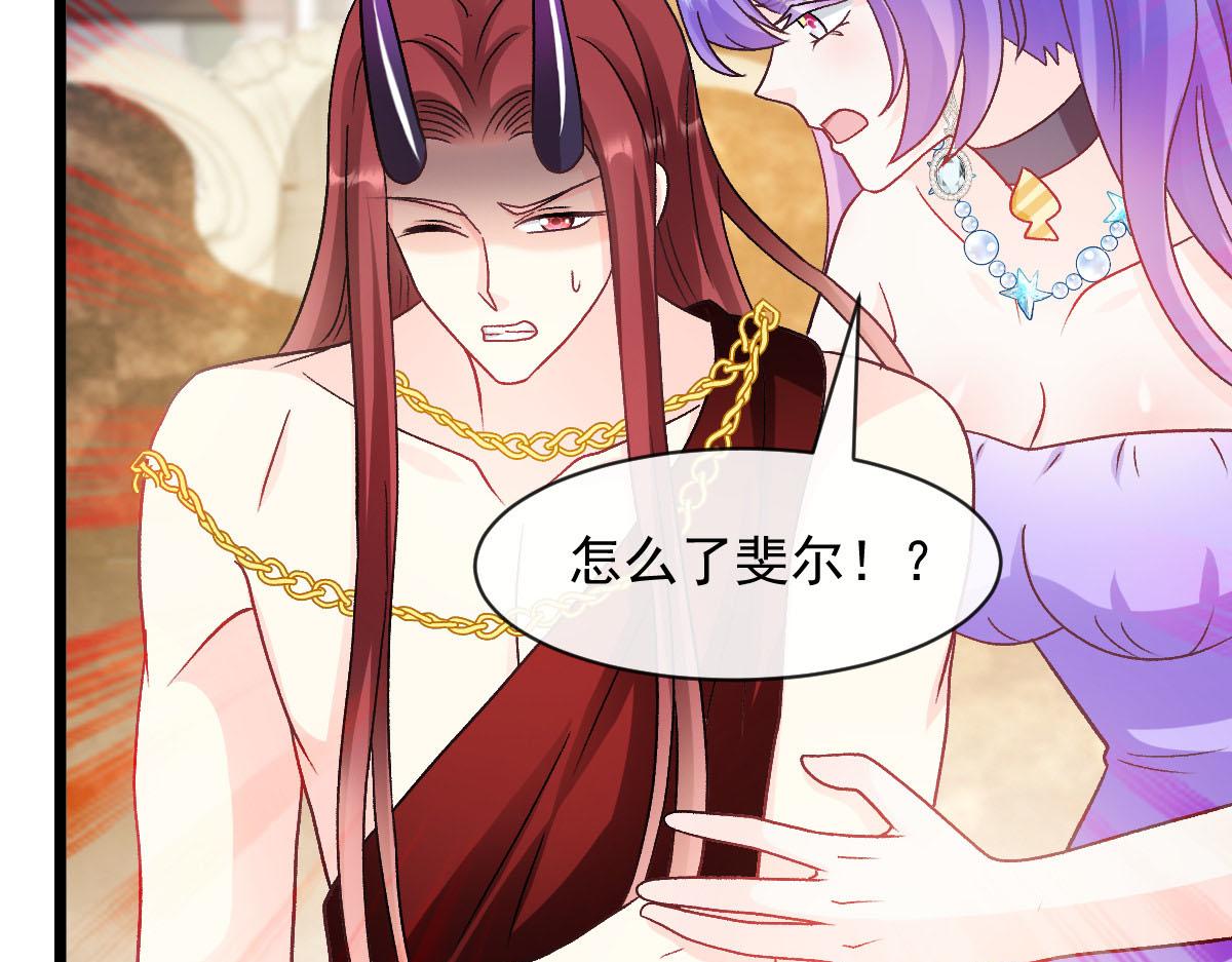 176 朽“菇”不可雕也74
