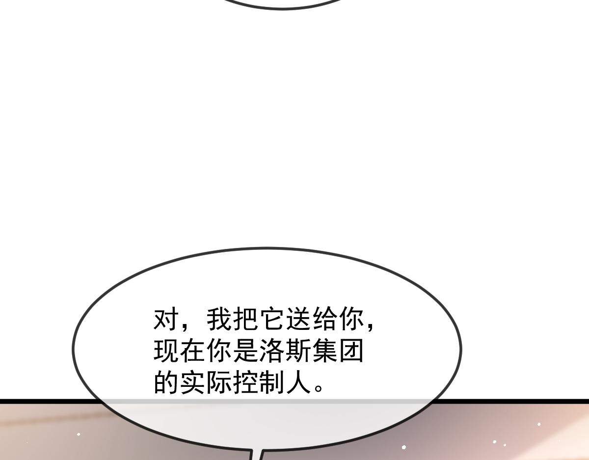 146 不一样的祁湛28