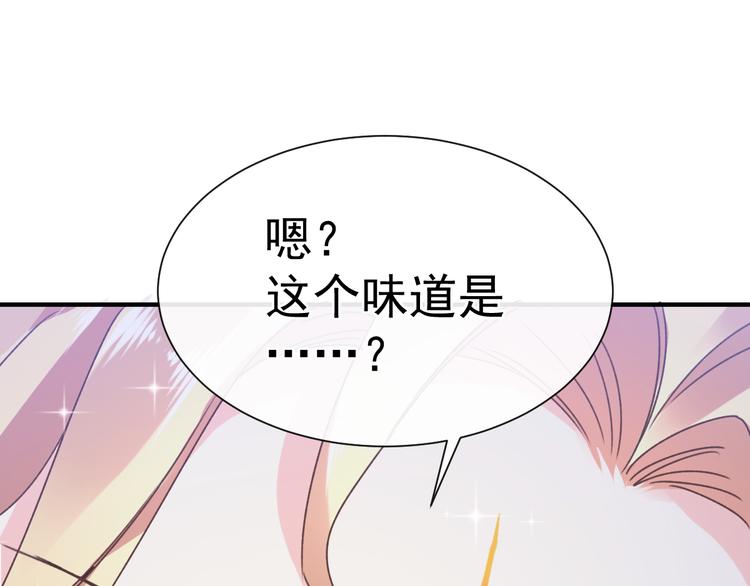 第2话 生孩子才能拯救的世界27