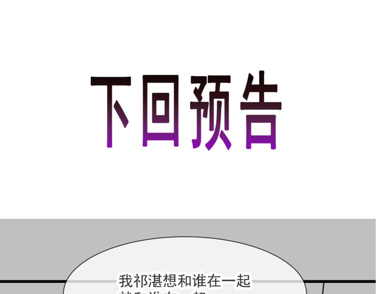 第16话 神的欲念77
