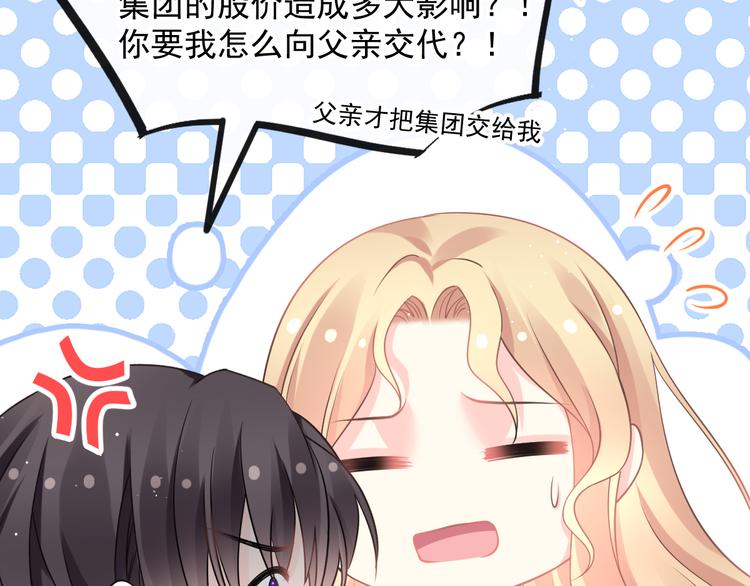 022 拯救世界55