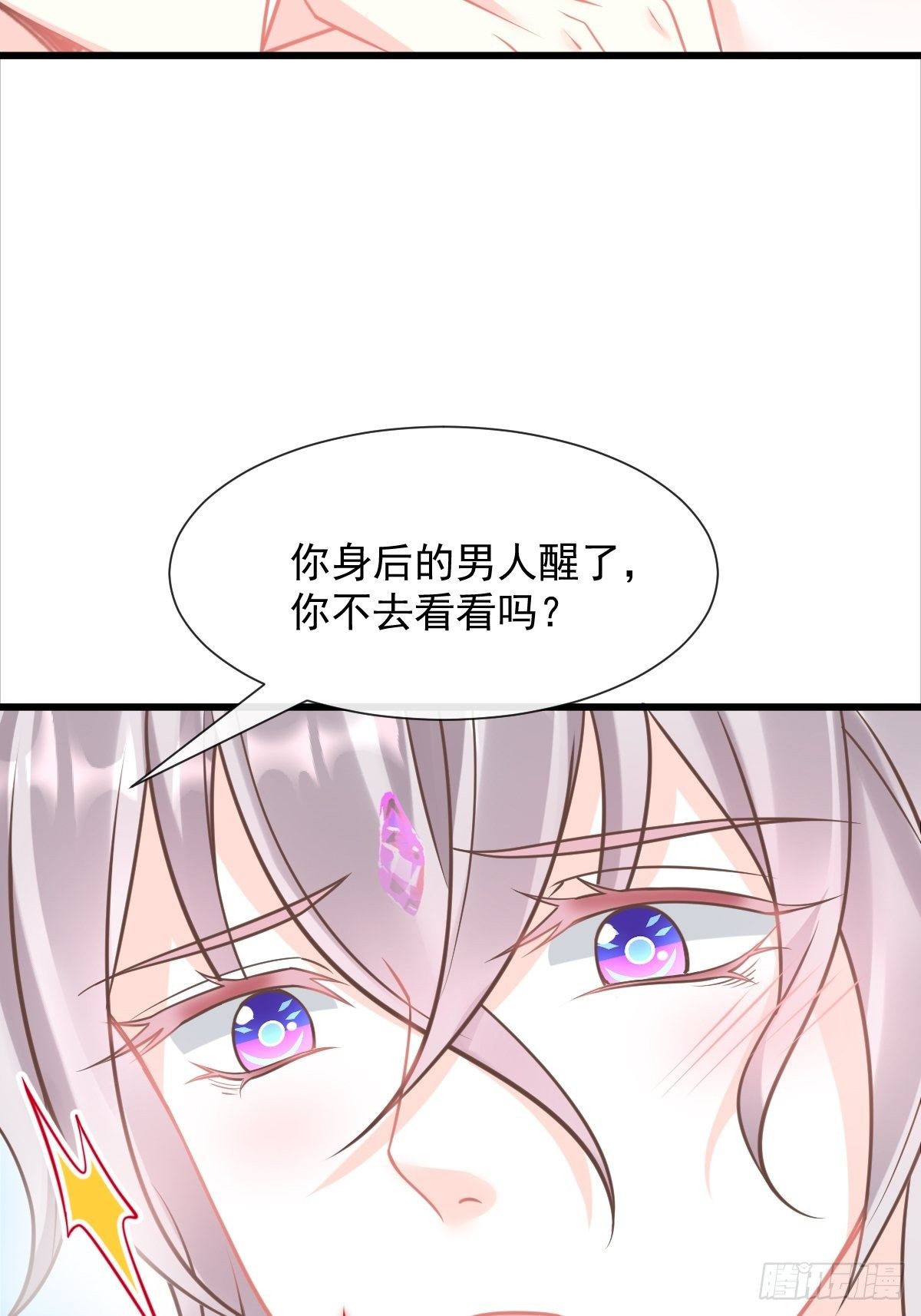 036 危机时刻35