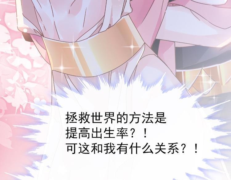 序章19
