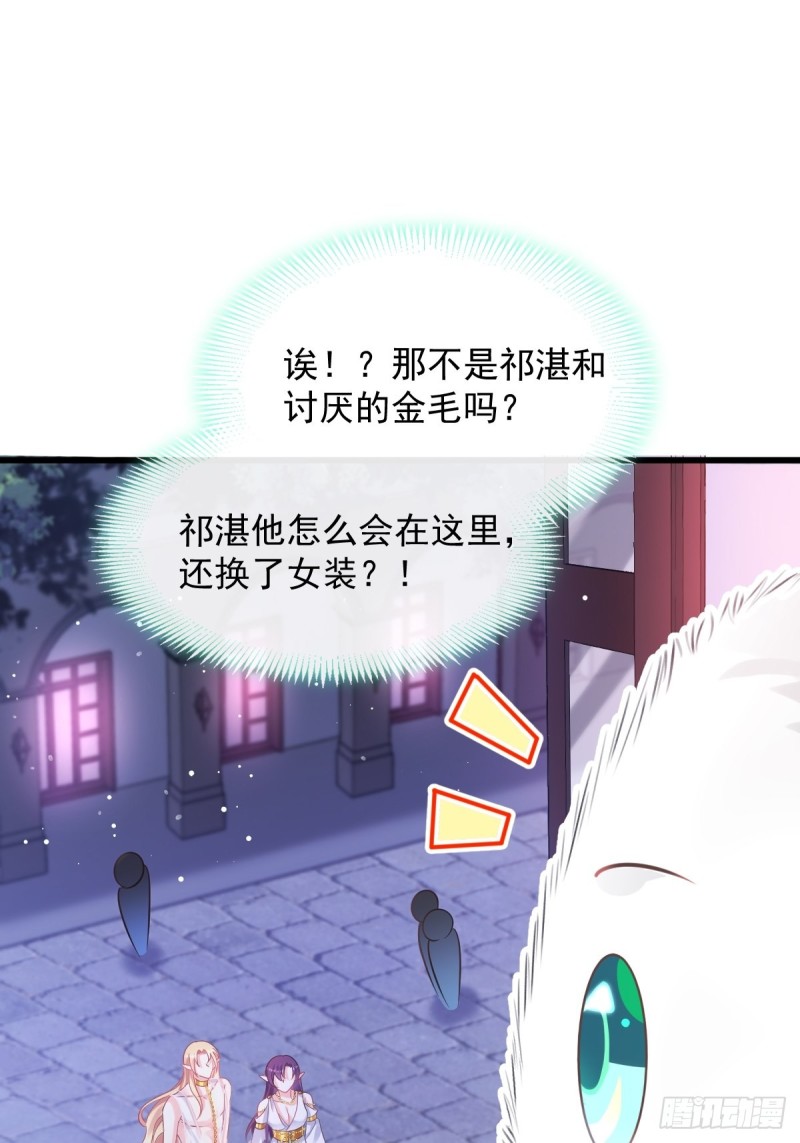 055 祁父的熟人28