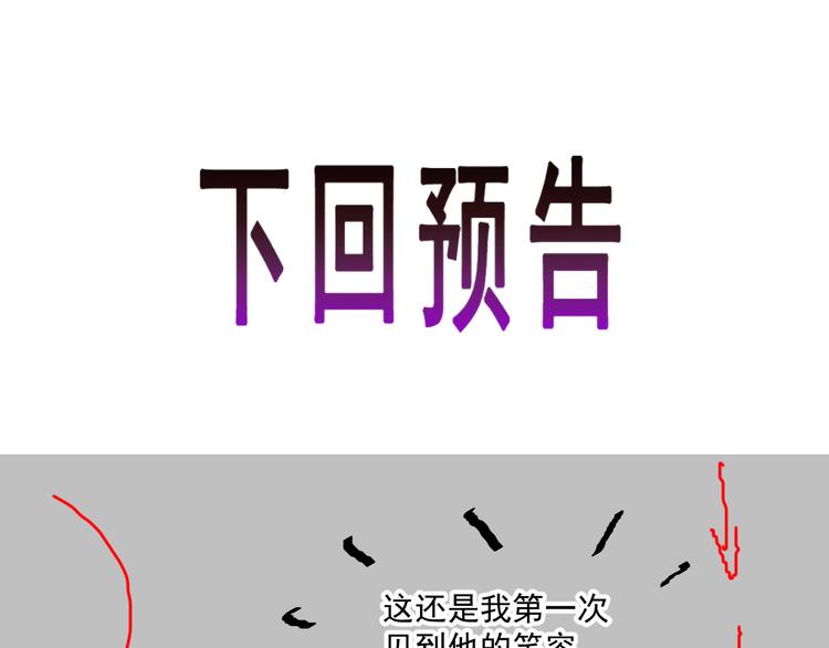 019 永远相伴的诺言94