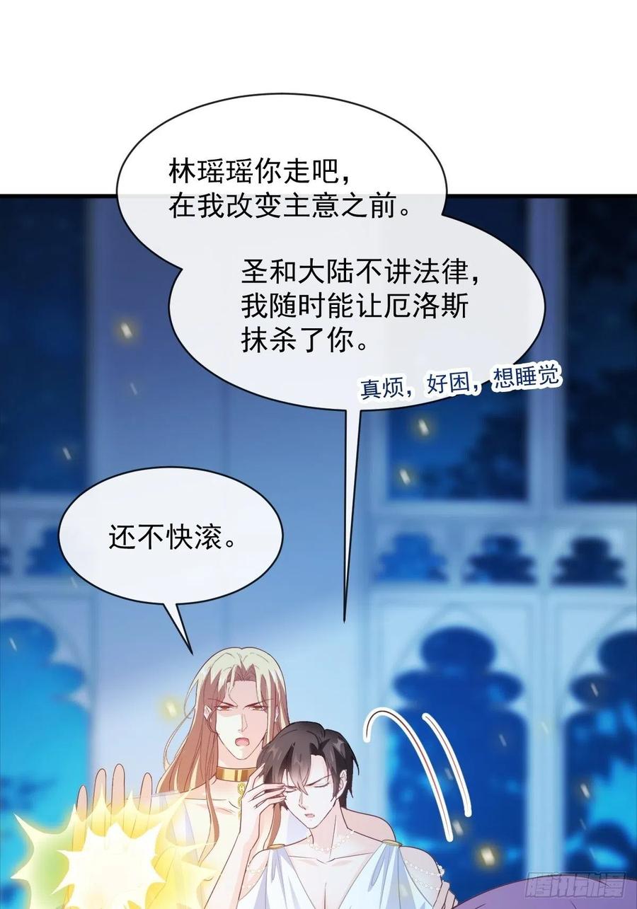 080 温柔地逼问19