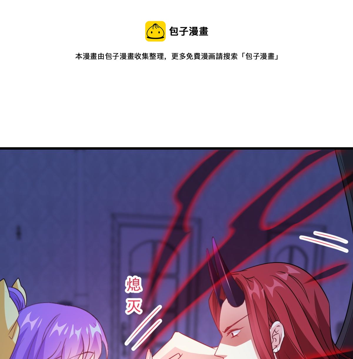 122 龙族苏醒，新旧账一起算36