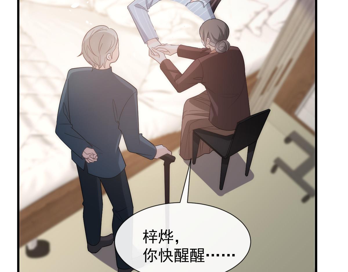129 触手可及82
