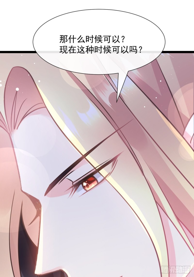 047 神的小名12