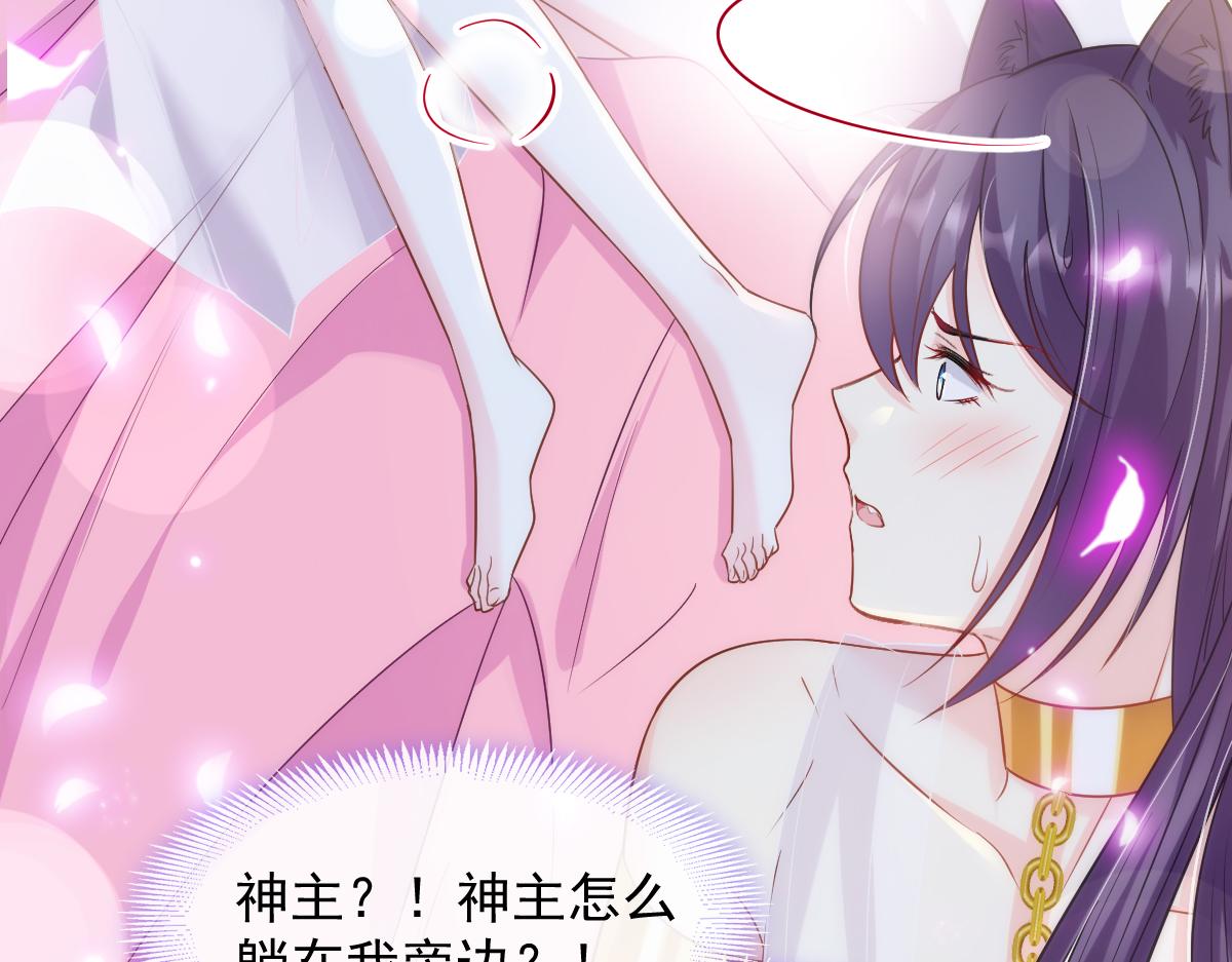 084 拯救莱特的方法62