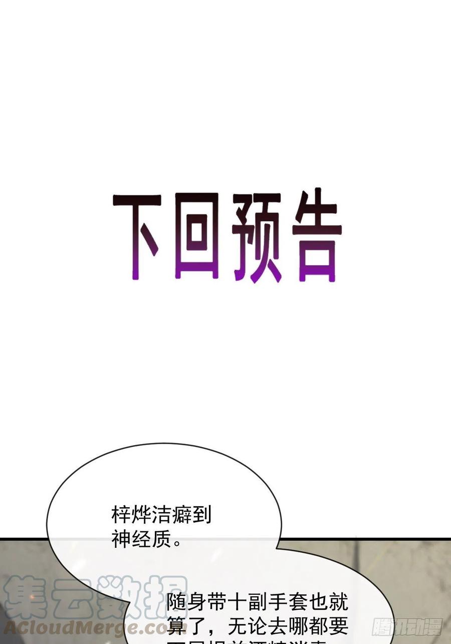 072 犬香51