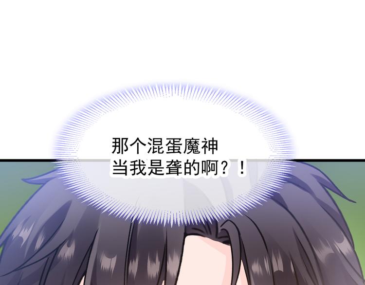第6话 你可真辣49