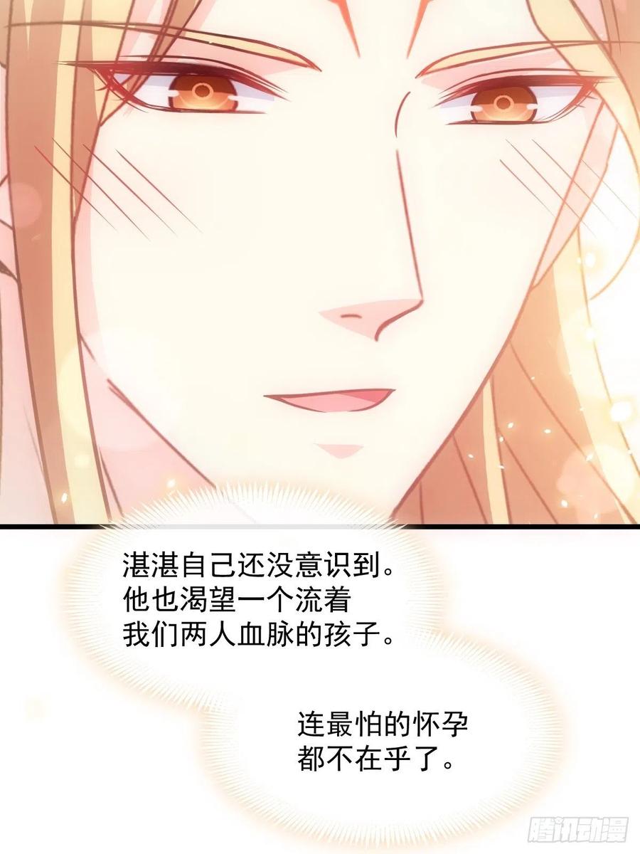 065 这可是我们的孩子！43