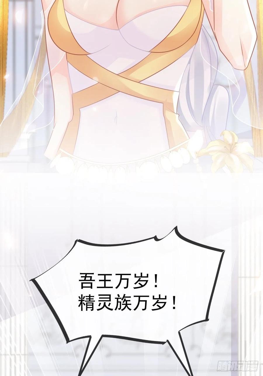 061 突然变回本体28