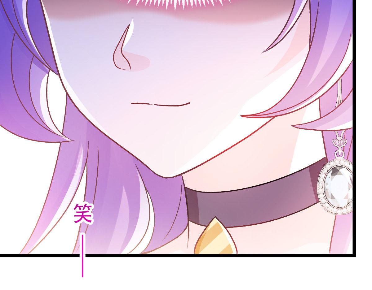 176 朽“菇”不可雕也82