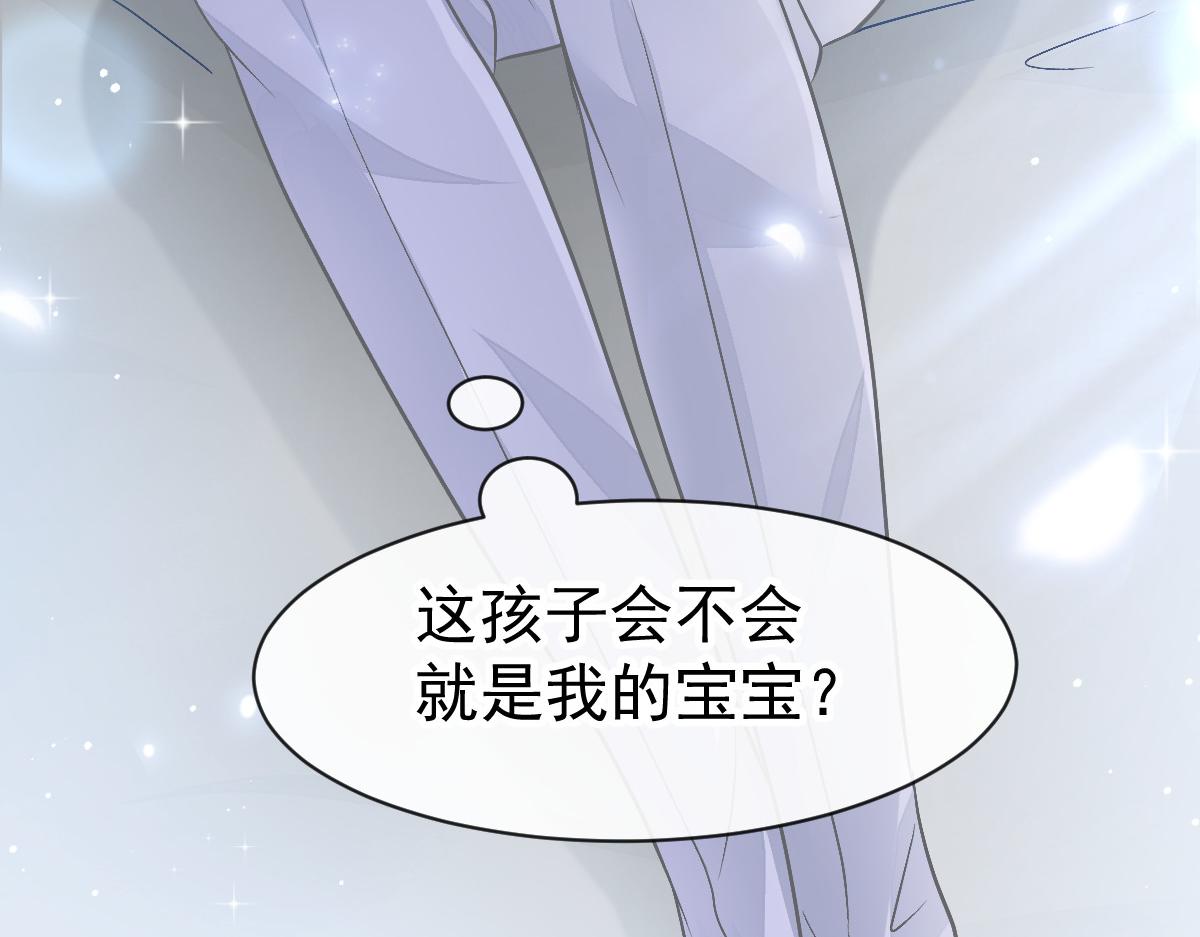 163祁湛的孩子？！91
