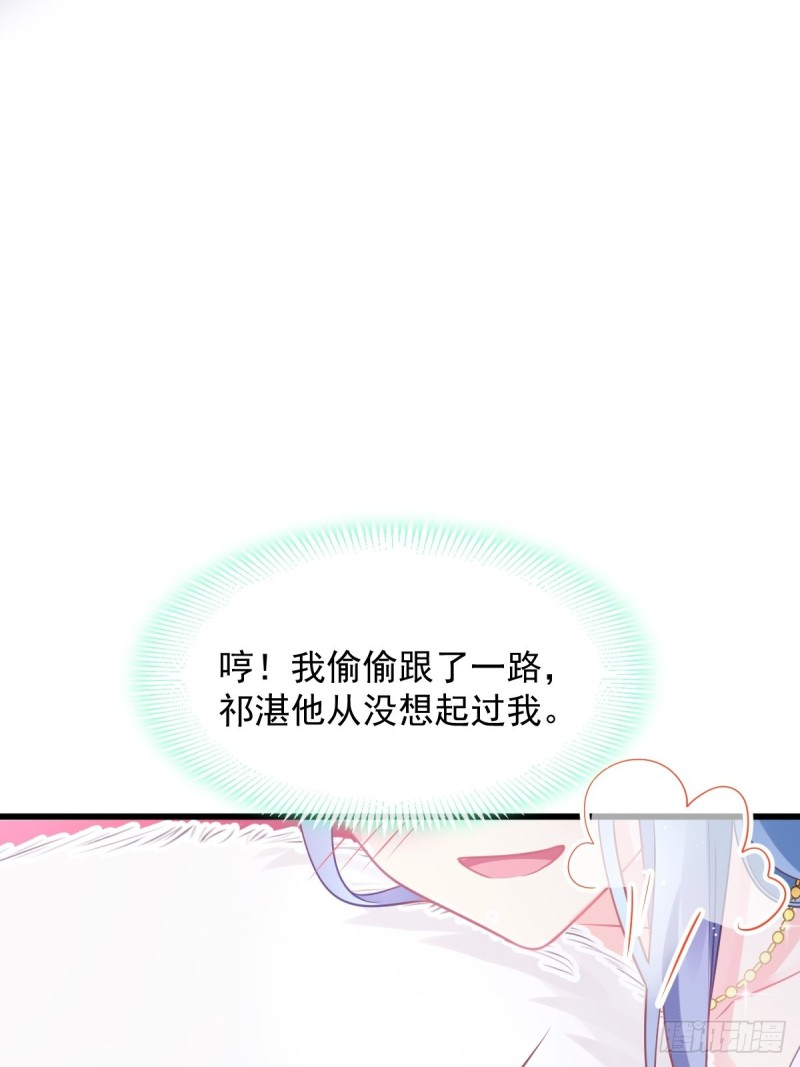 055 祁父的熟人26