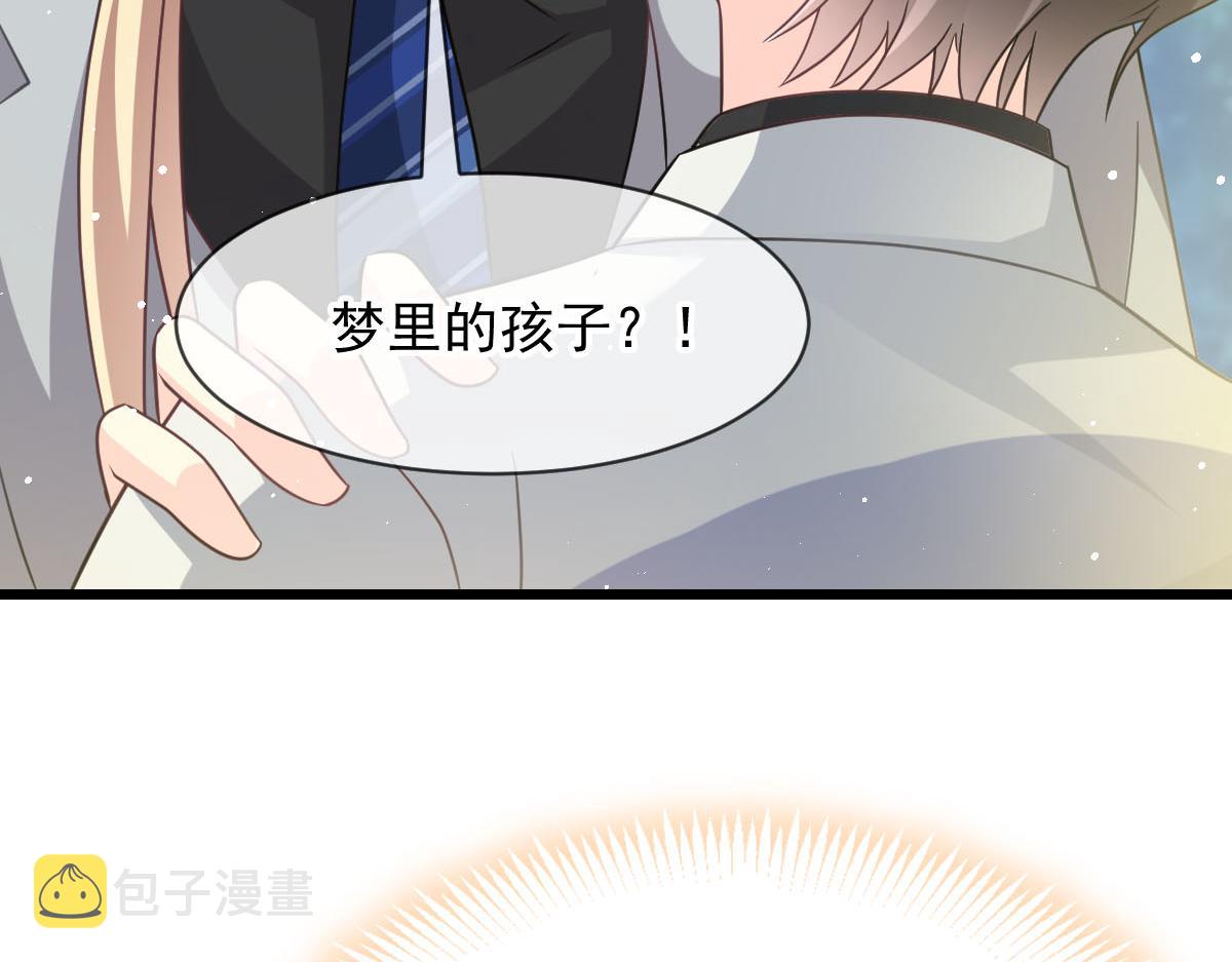 166叫声爸爸来听听~17