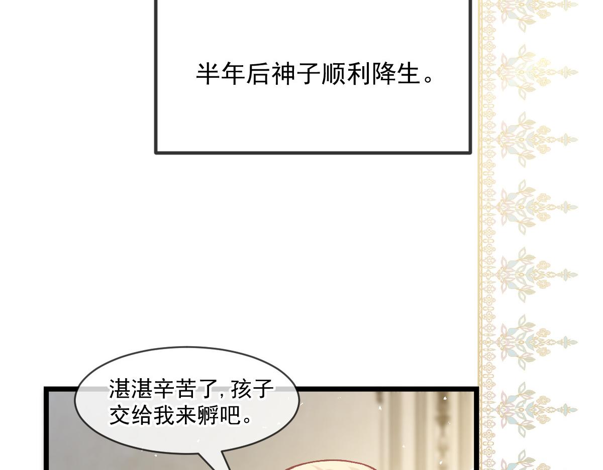 185 生机勃勃，连绵不绝87