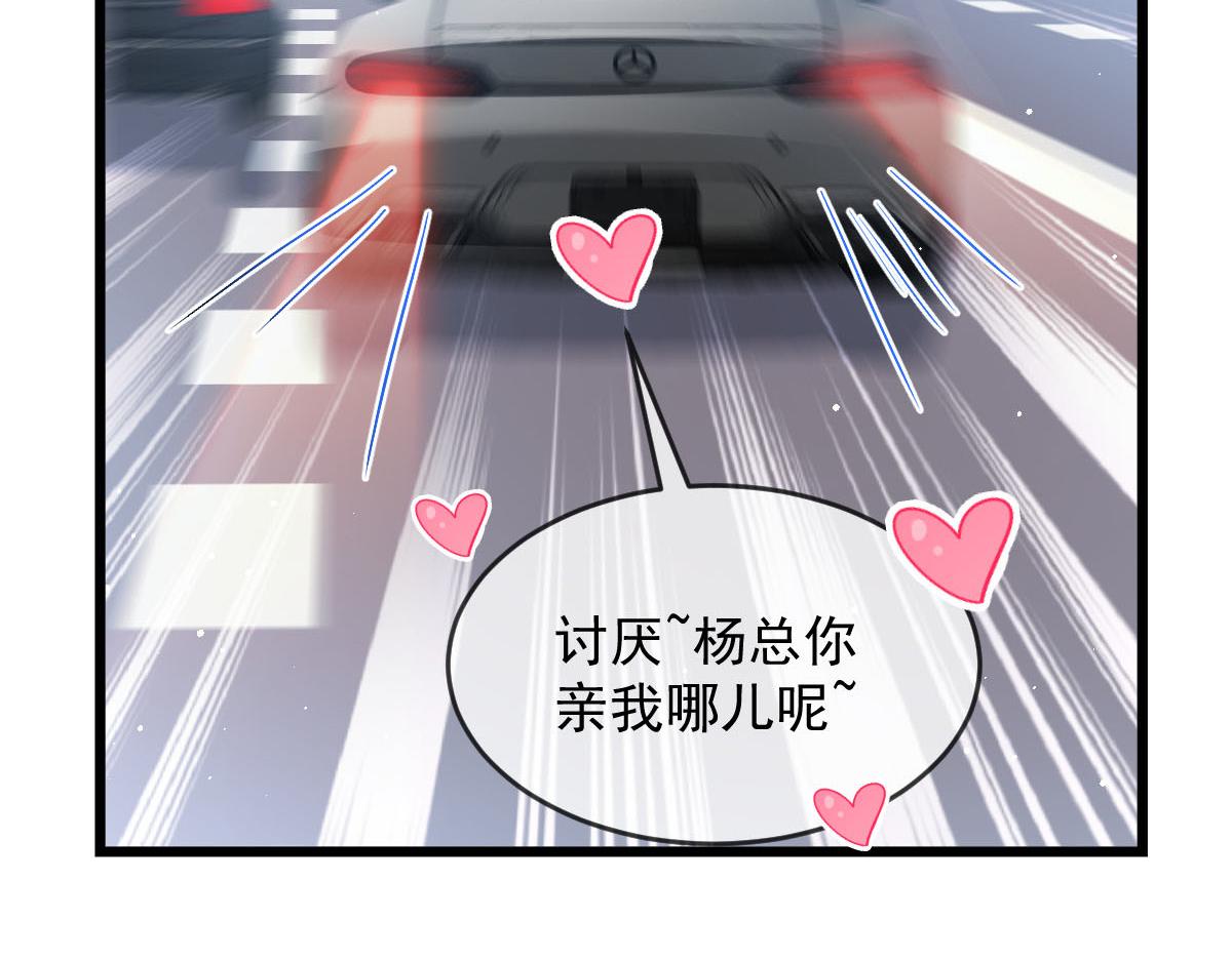 145 你是我的男人100