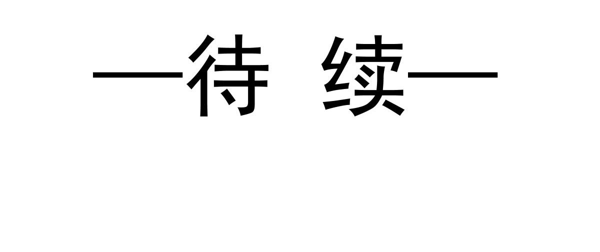 150 神秘MR.E与霸道祁总111