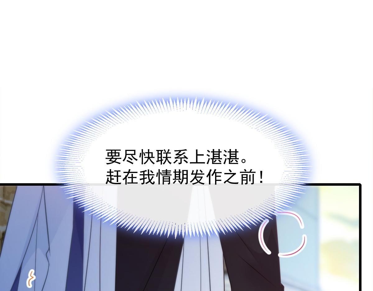 096 祁父身陷险境！4
