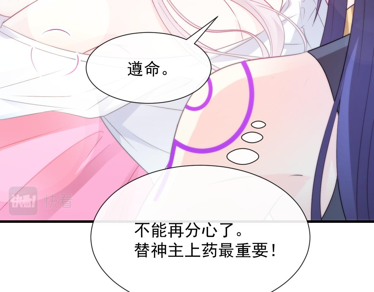 100 信息素安抚18