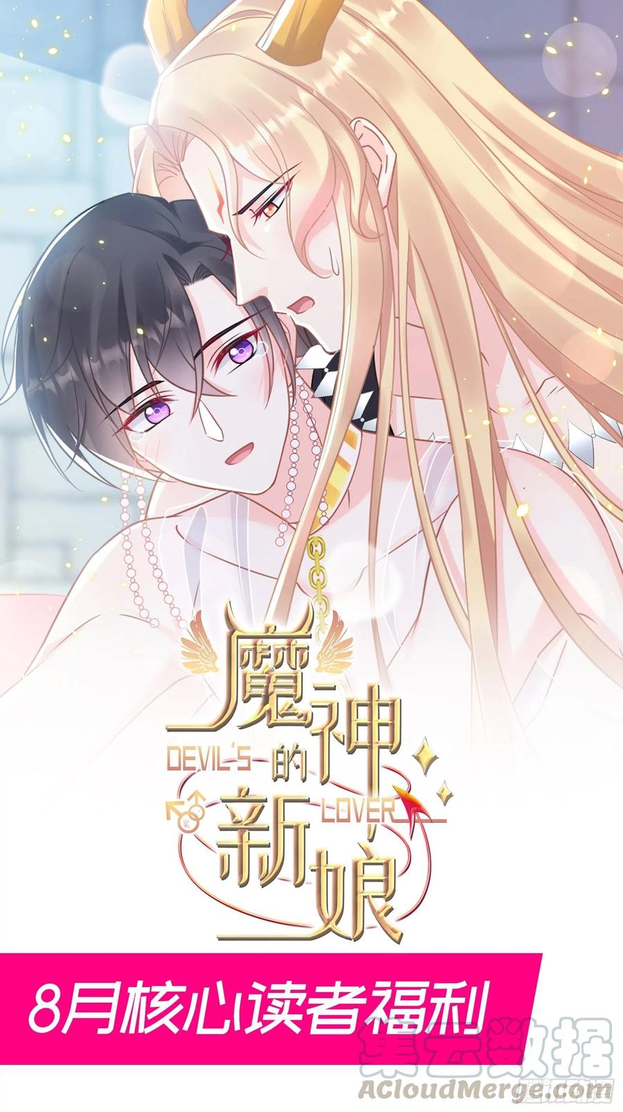 065 这可是我们的孩子！45