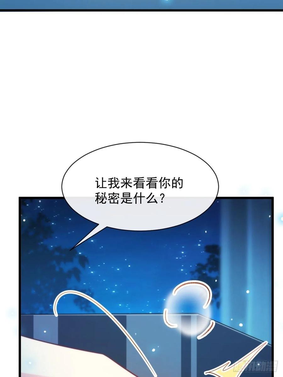 083 只为你可爱17
