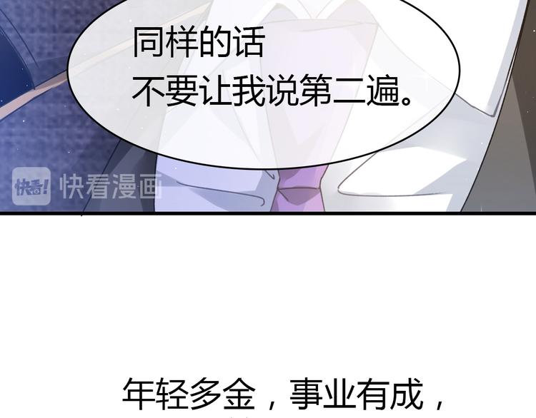 序章4
