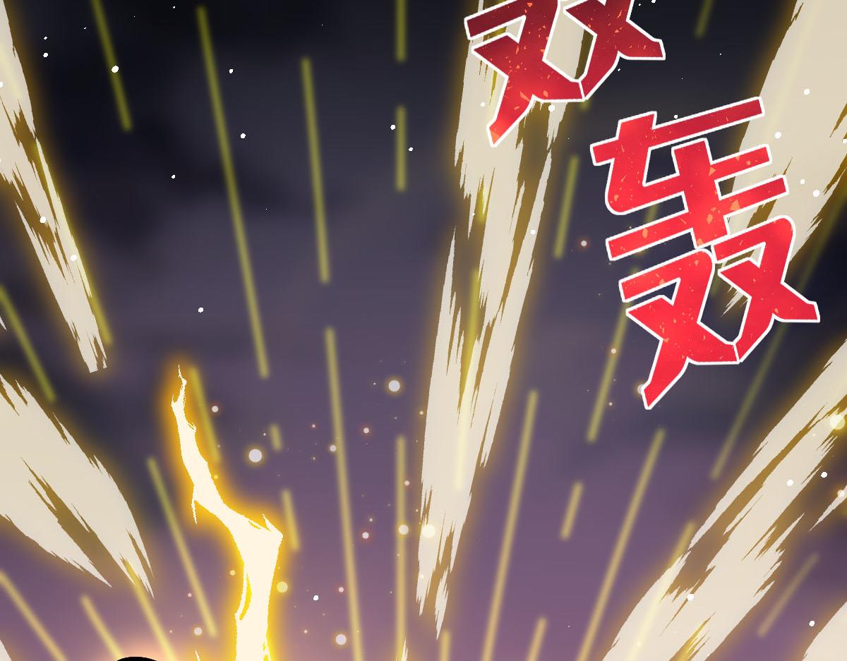 162强大的魔力统统给我91
